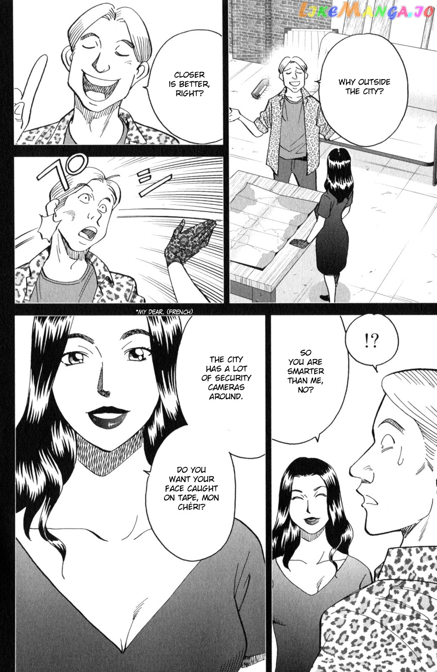 Q.e.d. Iff – Shoumei Shuuryou chapter 26 - page 31