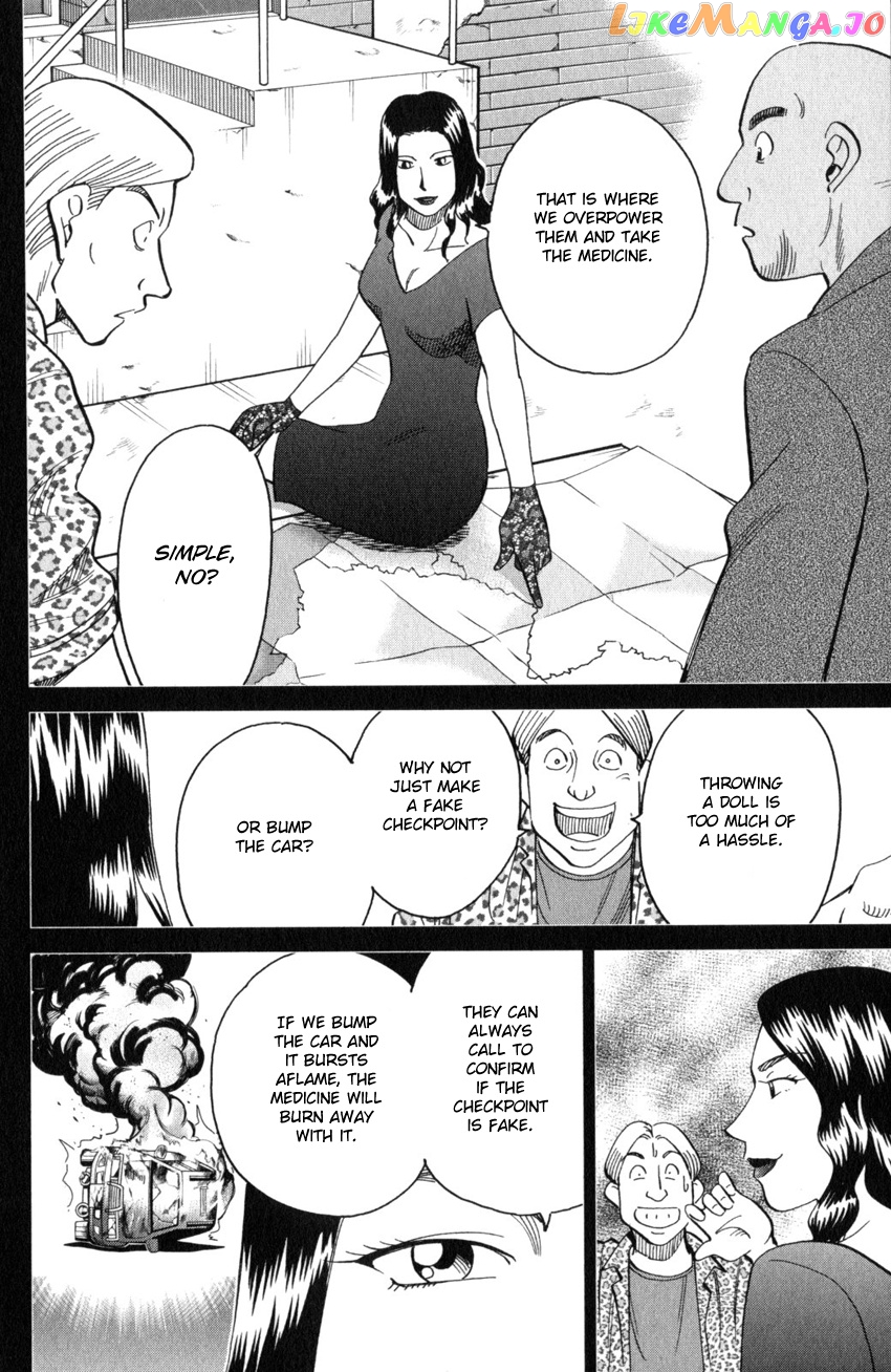 Q.e.d. Iff – Shoumei Shuuryou chapter 26 - page 33