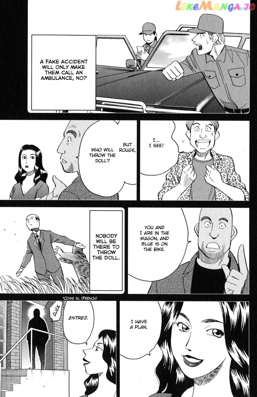 Q.e.d. Iff – Shoumei Shuuryou chapter 26 - page 34