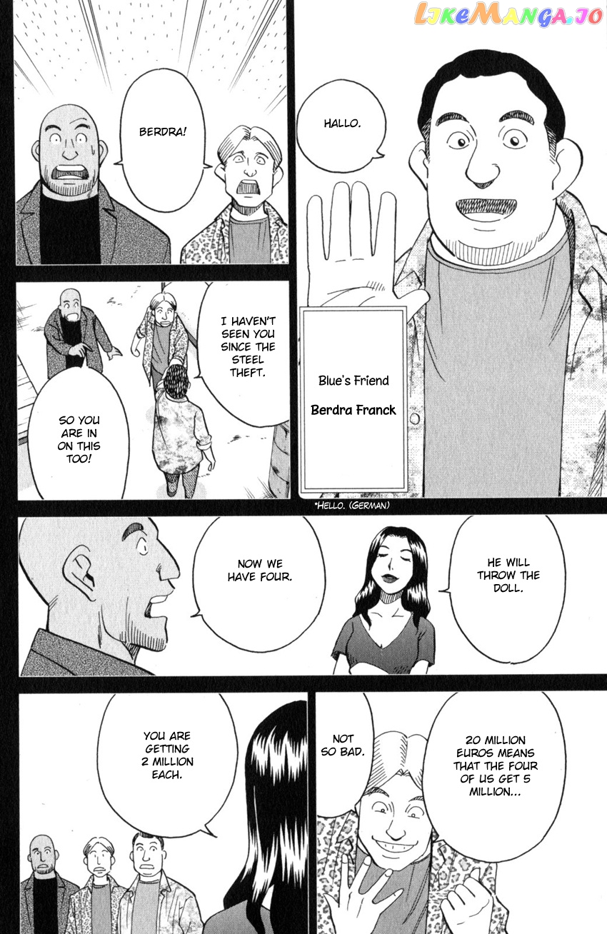 Q.e.d. Iff – Shoumei Shuuryou chapter 26 - page 35