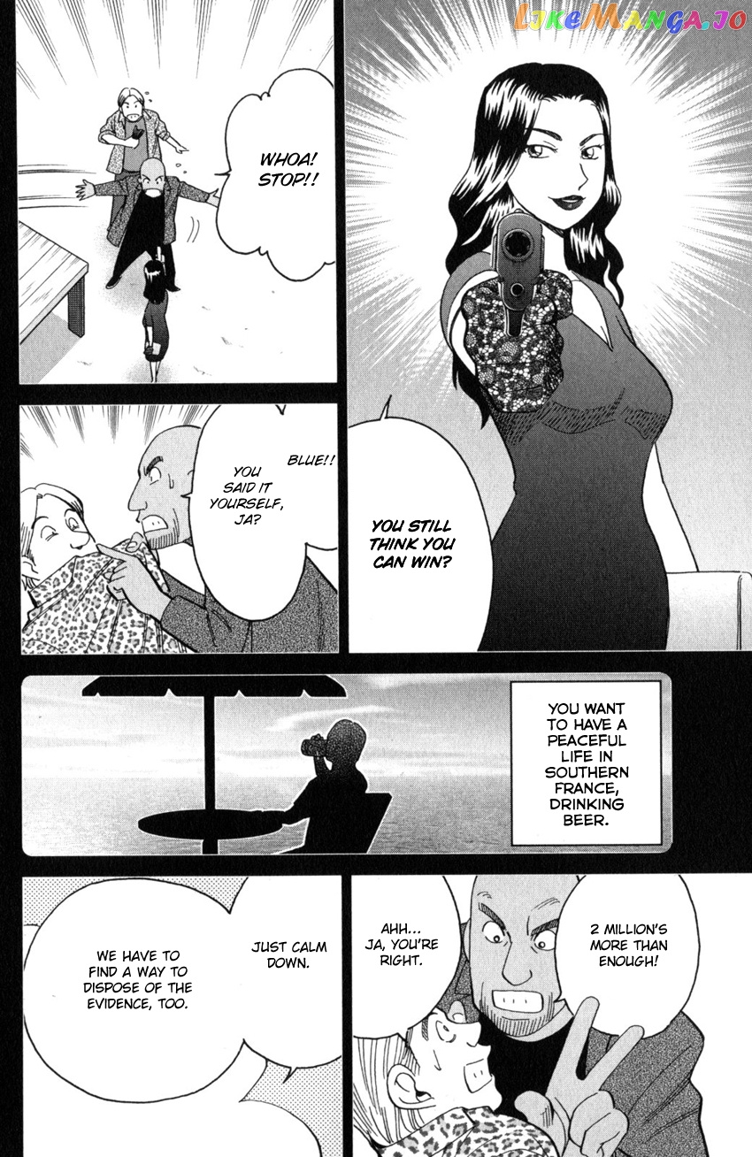 Q.e.d. Iff – Shoumei Shuuryou chapter 26 - page 37