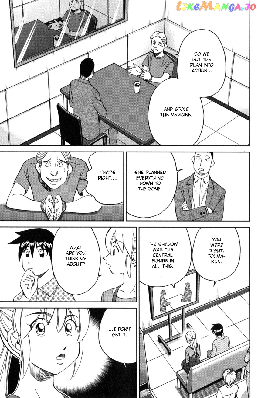 Q.e.d. Iff – Shoumei Shuuryou chapter 26 - page 38