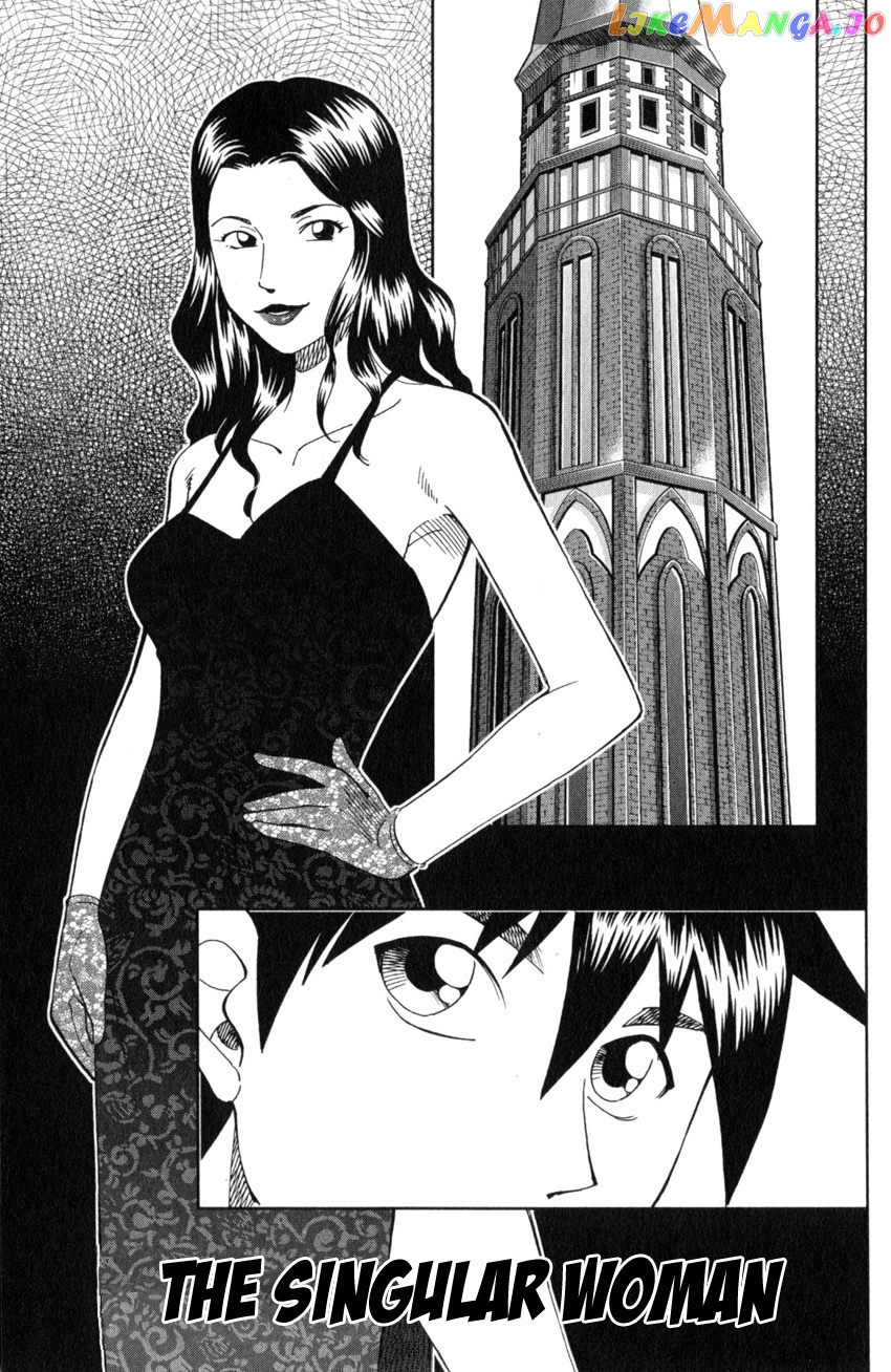 Q.e.d. Iff – Shoumei Shuuryou chapter 26 - page 4