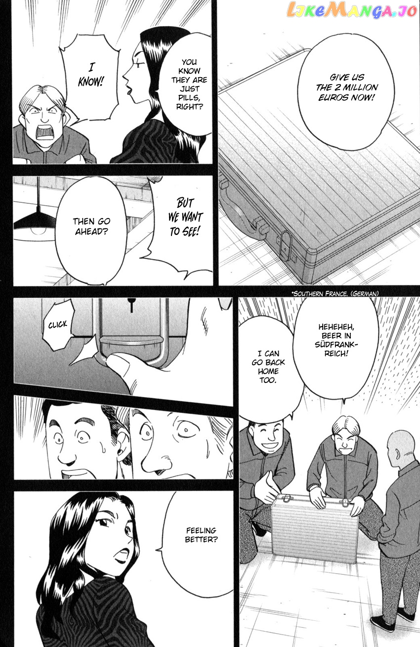 Q.e.d. Iff – Shoumei Shuuryou chapter 26 - page 41