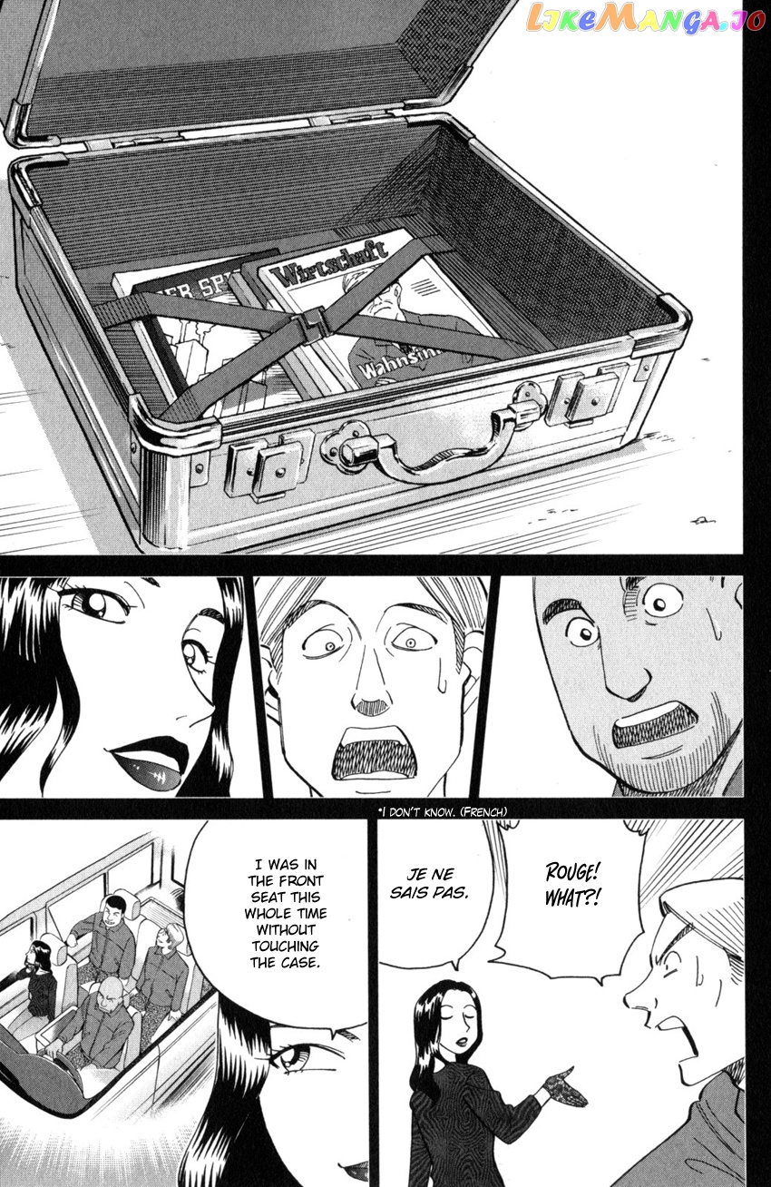 Q.e.d. Iff – Shoumei Shuuryou chapter 26 - page 42