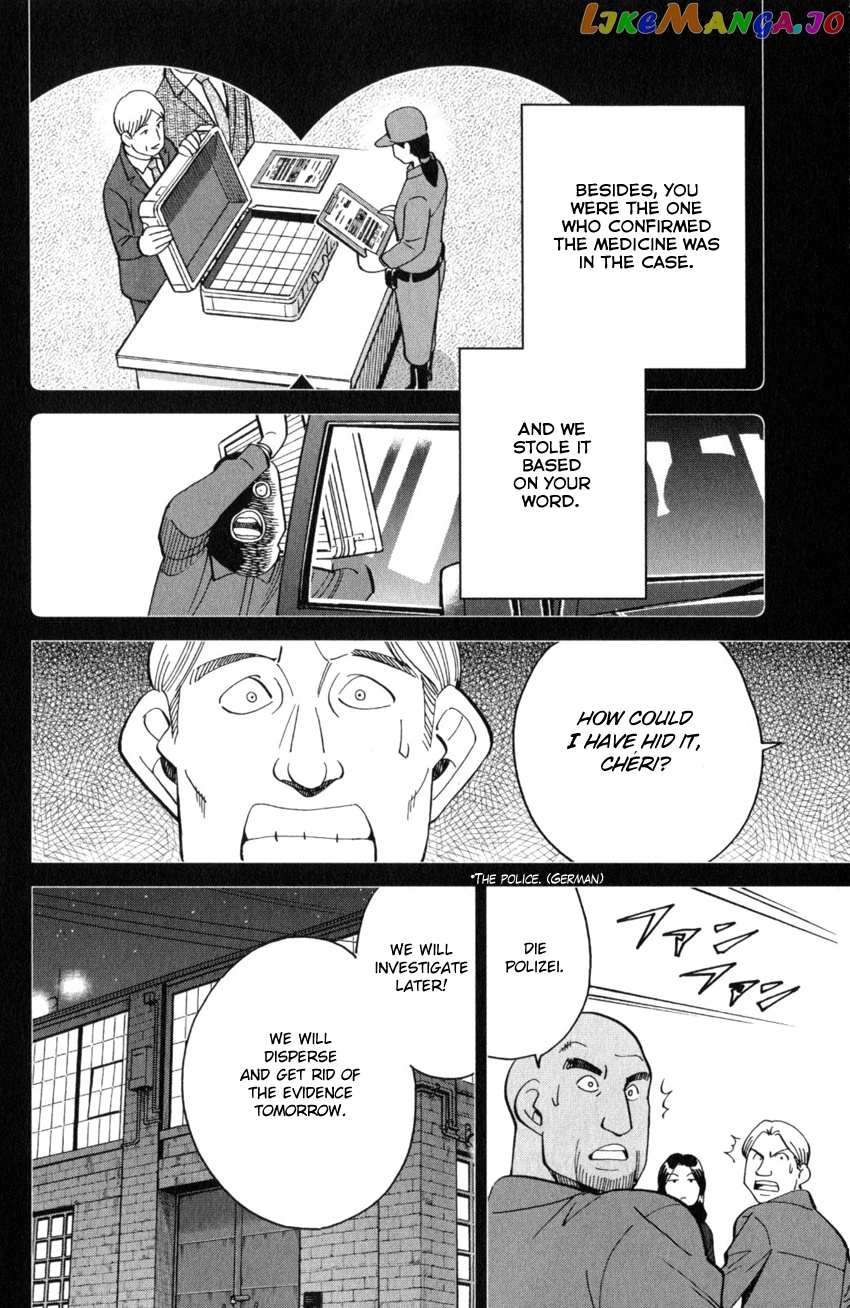 Q.e.d. Iff – Shoumei Shuuryou chapter 26 - page 43