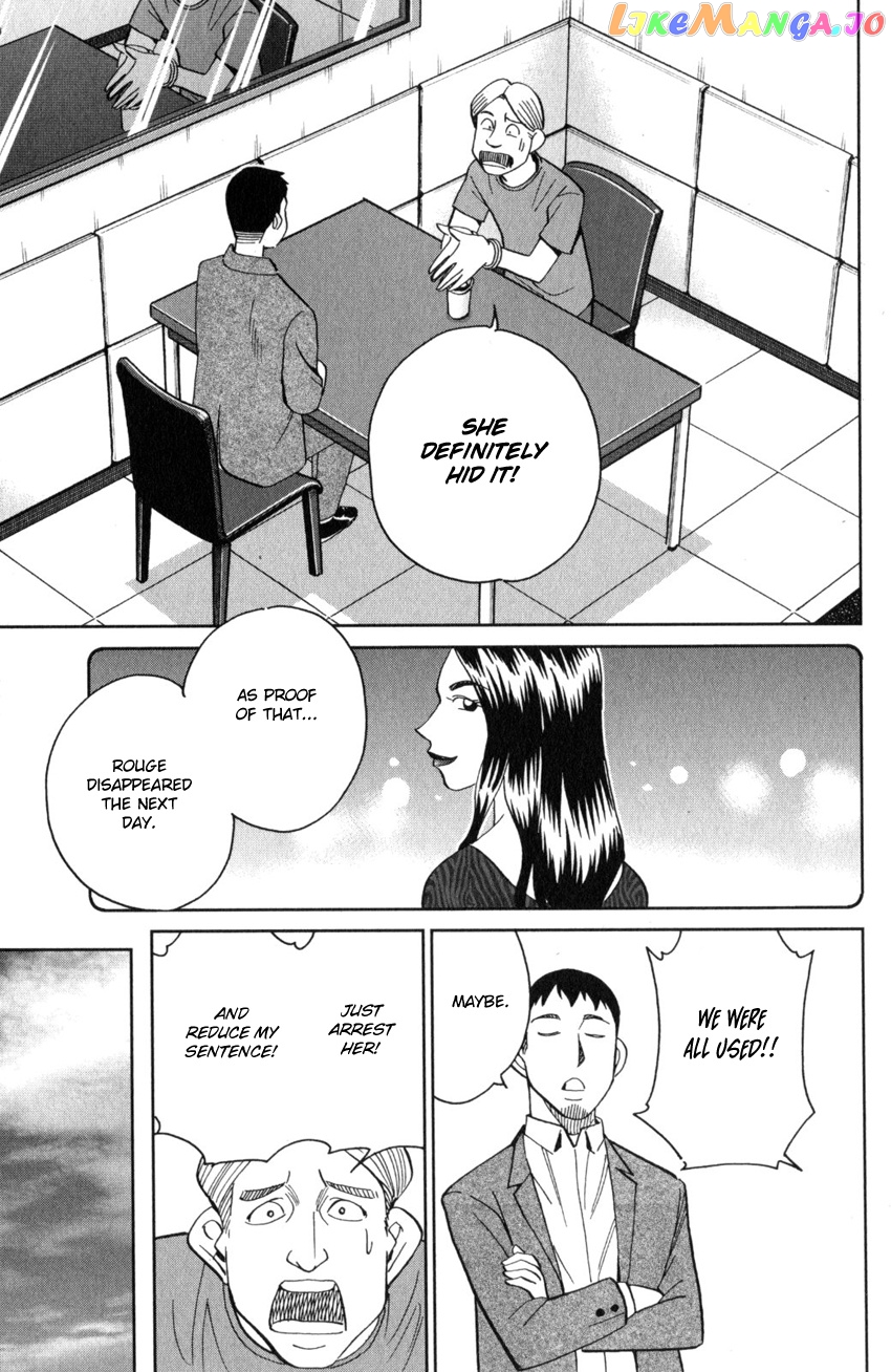 Q.e.d. Iff – Shoumei Shuuryou chapter 26 - page 44