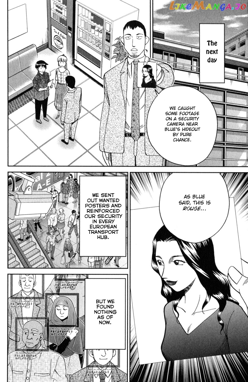 Q.e.d. Iff – Shoumei Shuuryou chapter 26 - page 45