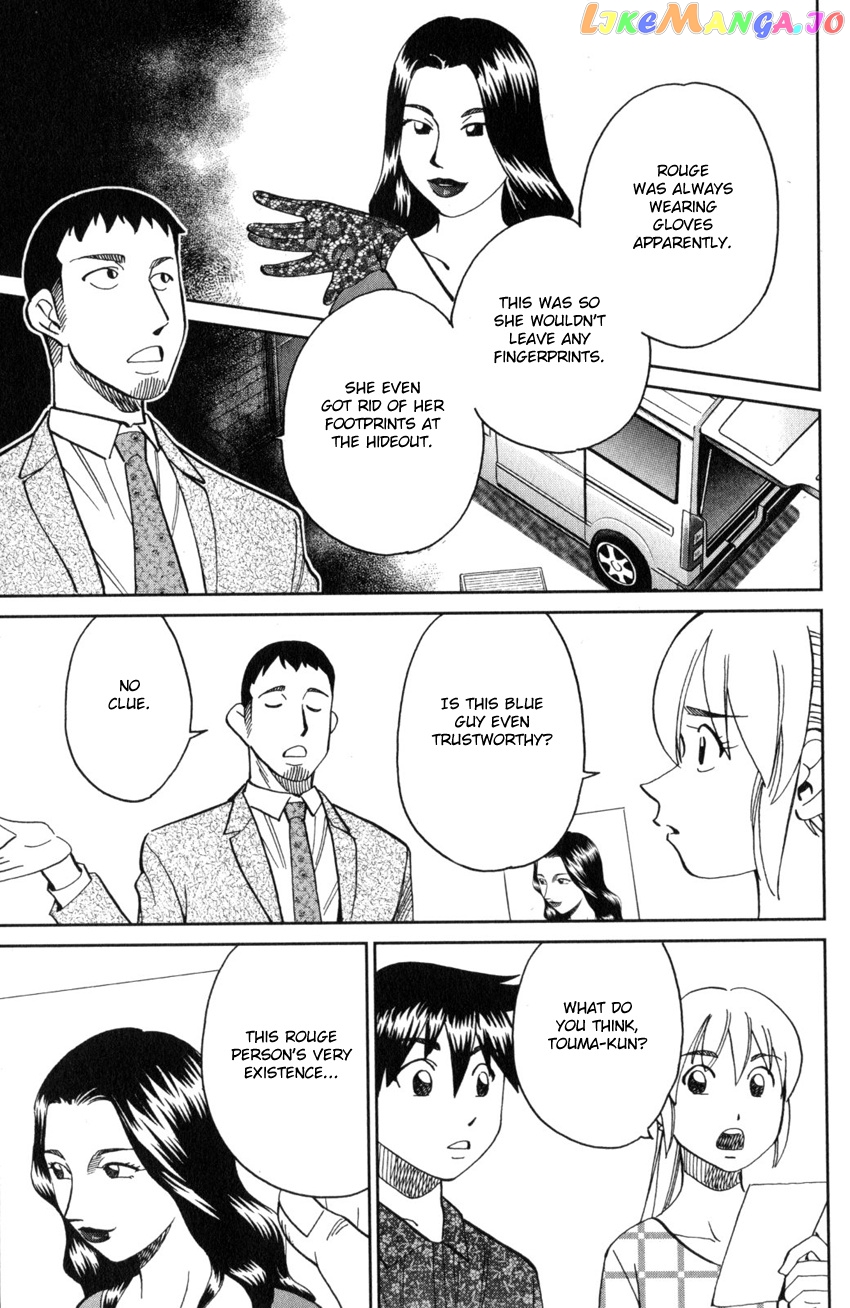Q.e.d. Iff – Shoumei Shuuryou chapter 26 - page 46