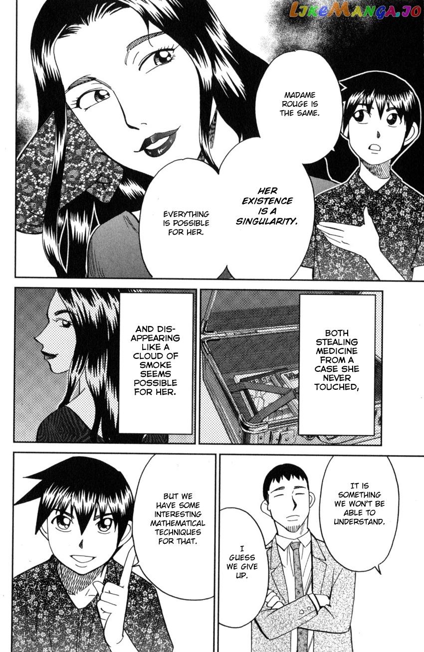 Q.e.d. Iff – Shoumei Shuuryou chapter 26 - page 49