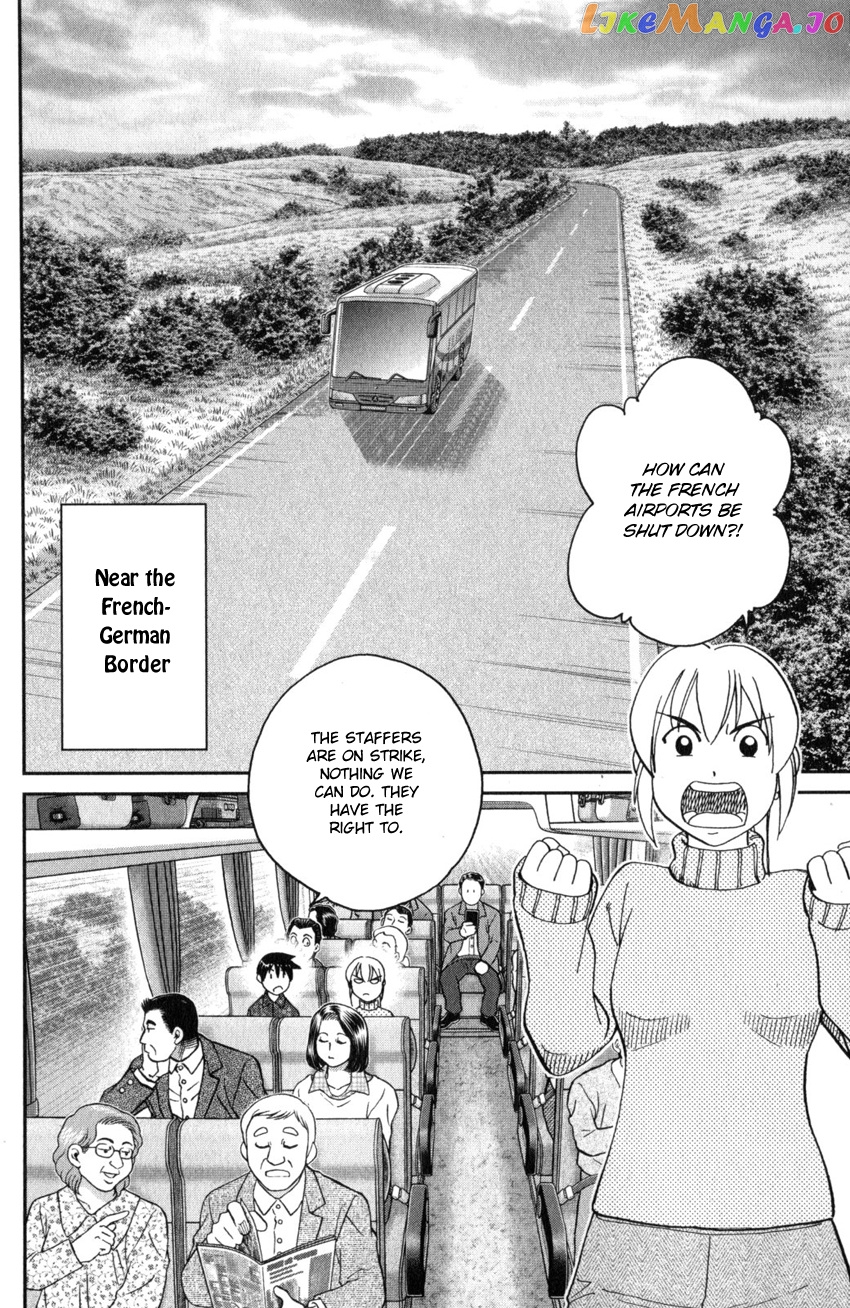Q.e.d. Iff – Shoumei Shuuryou chapter 26 - page 5