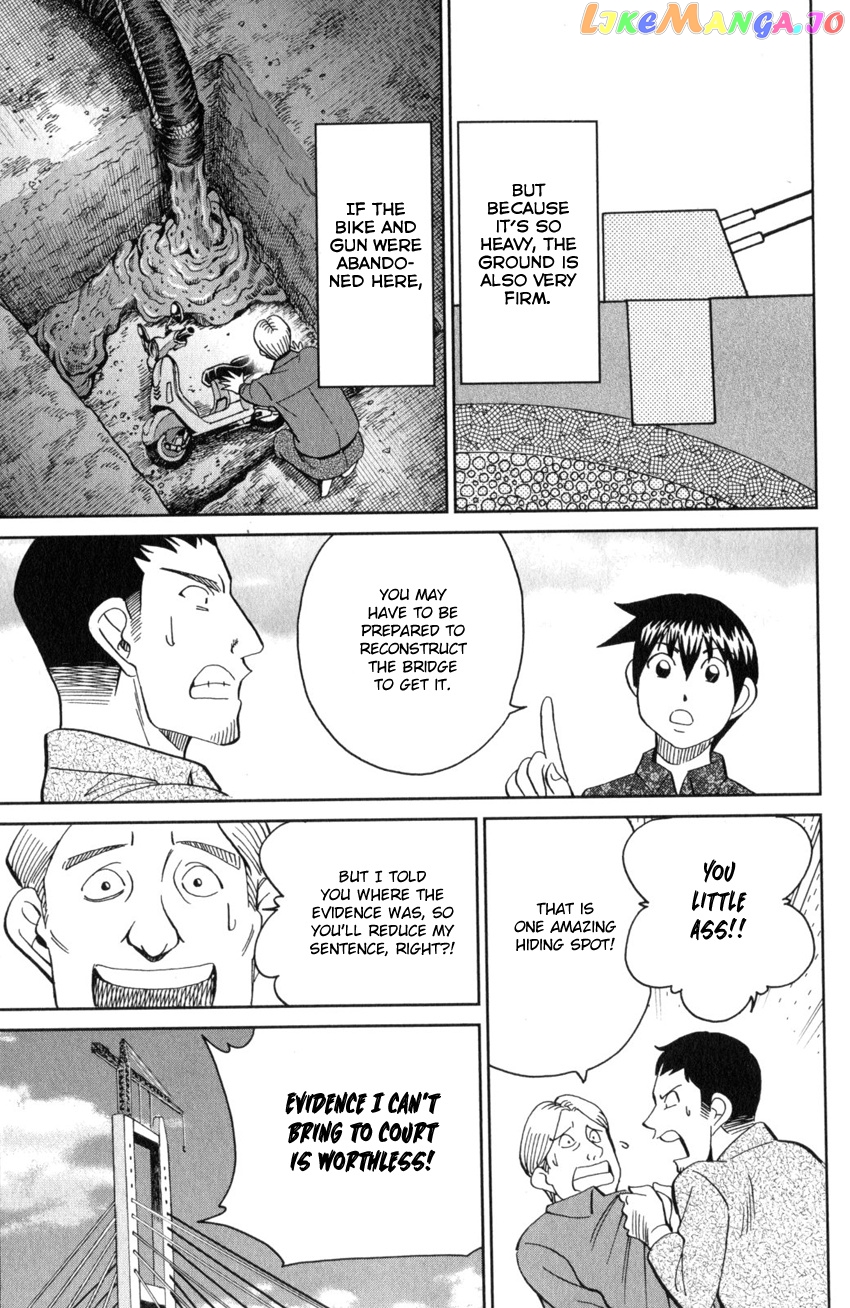 Q.e.d. Iff – Shoumei Shuuryou chapter 26 - page 52