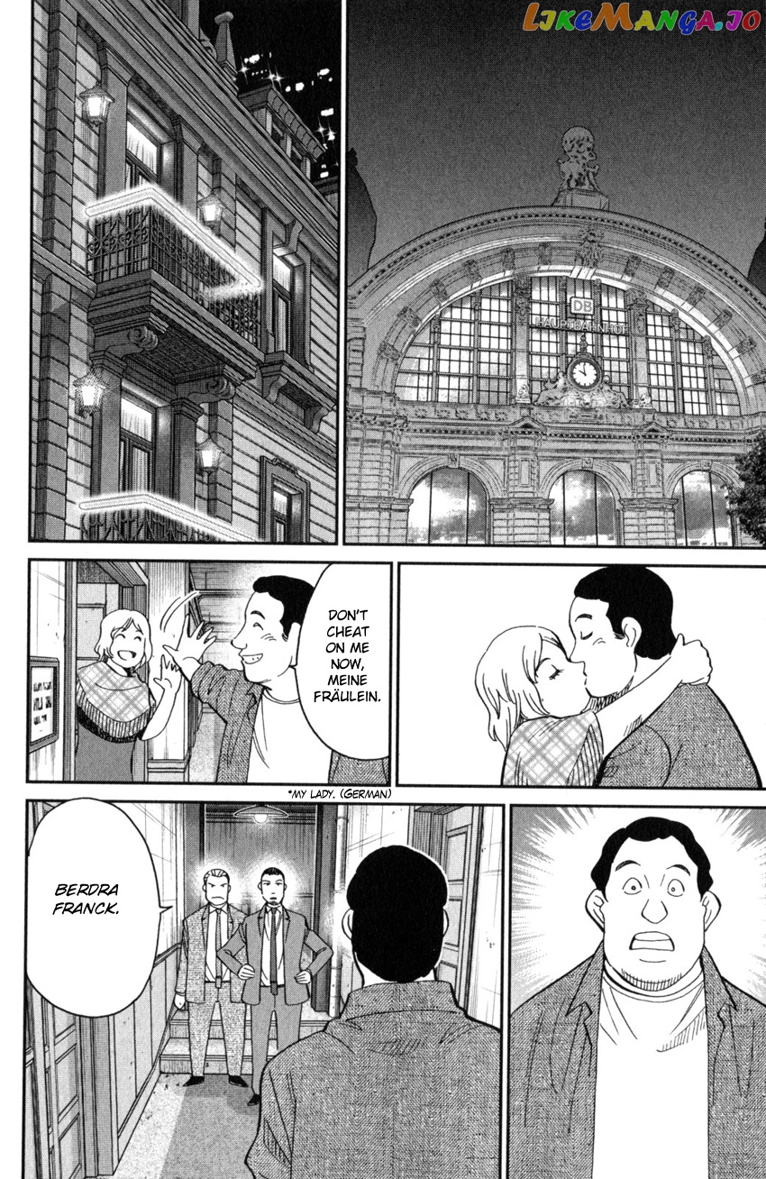Q.e.d. Iff – Shoumei Shuuryou chapter 26 - page 53