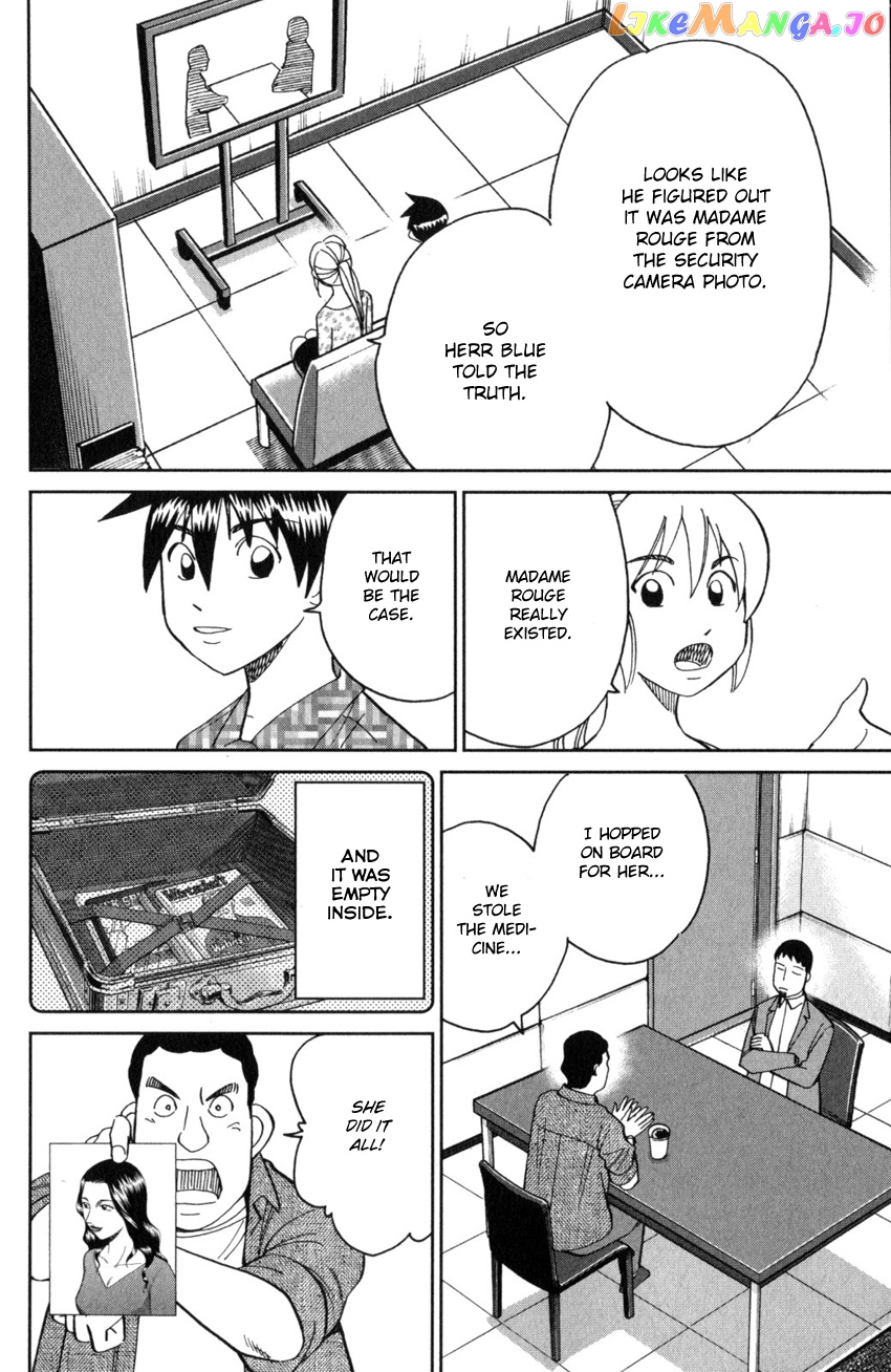 Q.e.d. Iff – Shoumei Shuuryou chapter 26 - page 57
