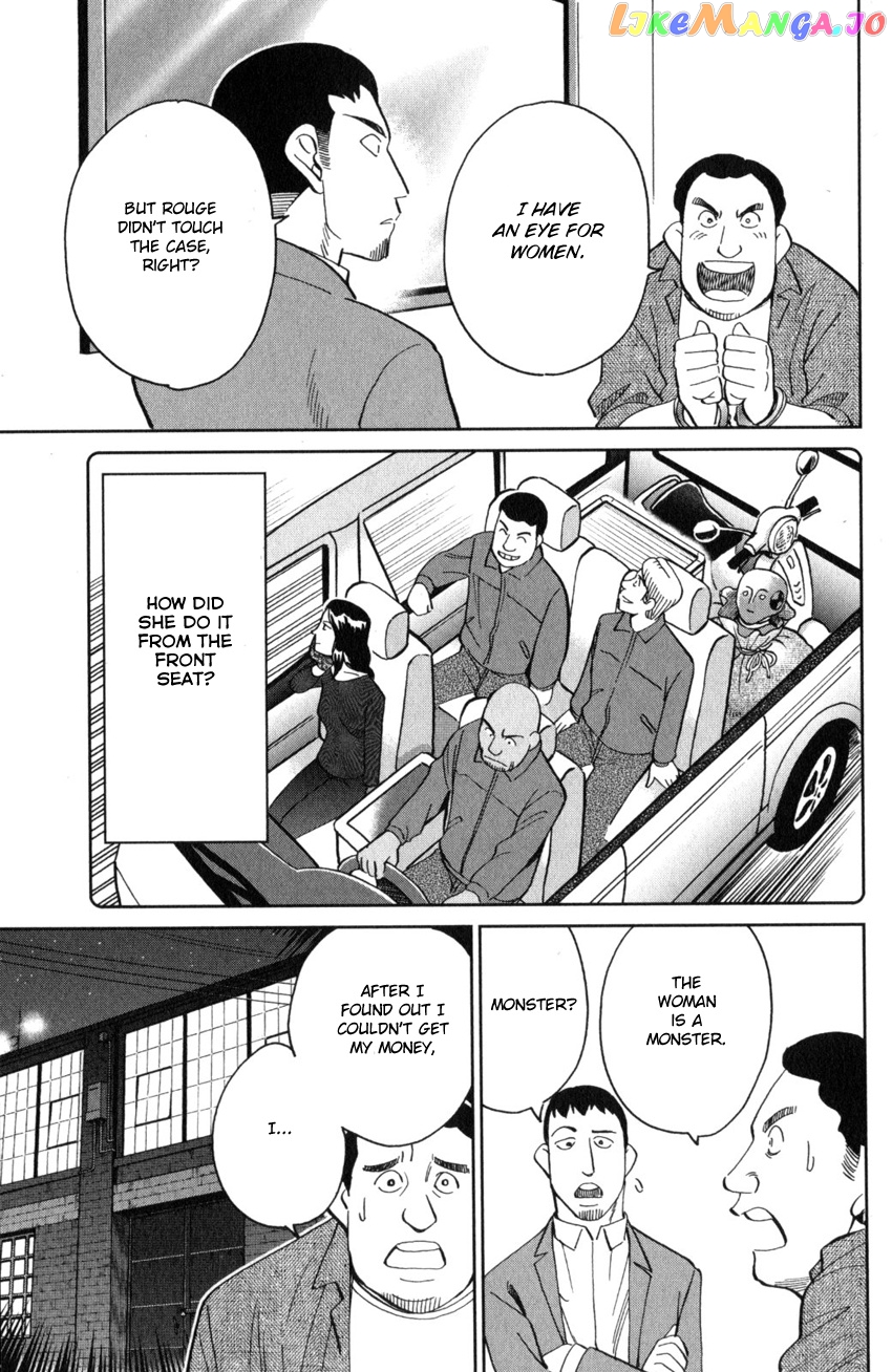 Q.e.d. Iff – Shoumei Shuuryou chapter 26 - page 58