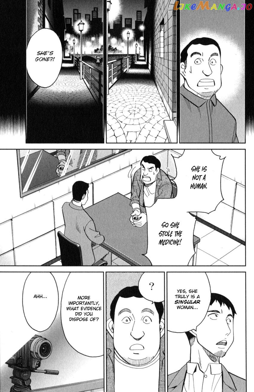 Q.e.d. Iff – Shoumei Shuuryou chapter 26 - page 60