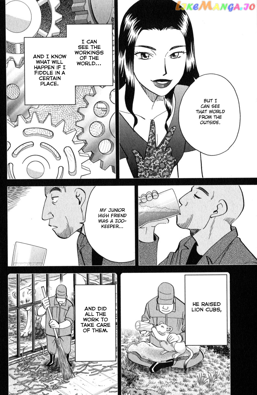 Q.e.d. Iff – Shoumei Shuuryou chapter 26 - page 69