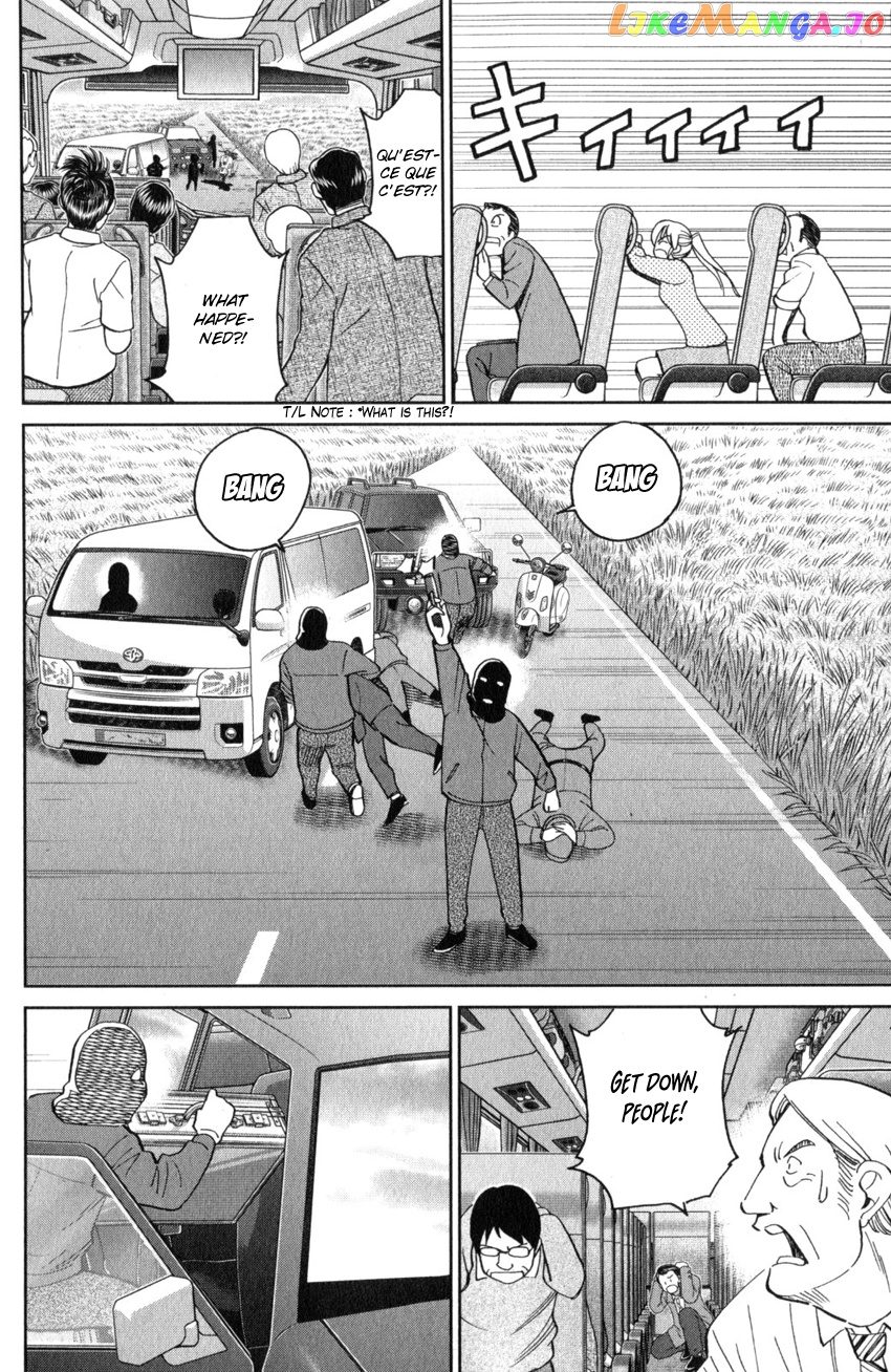 Q.e.d. Iff – Shoumei Shuuryou chapter 26 - page 7