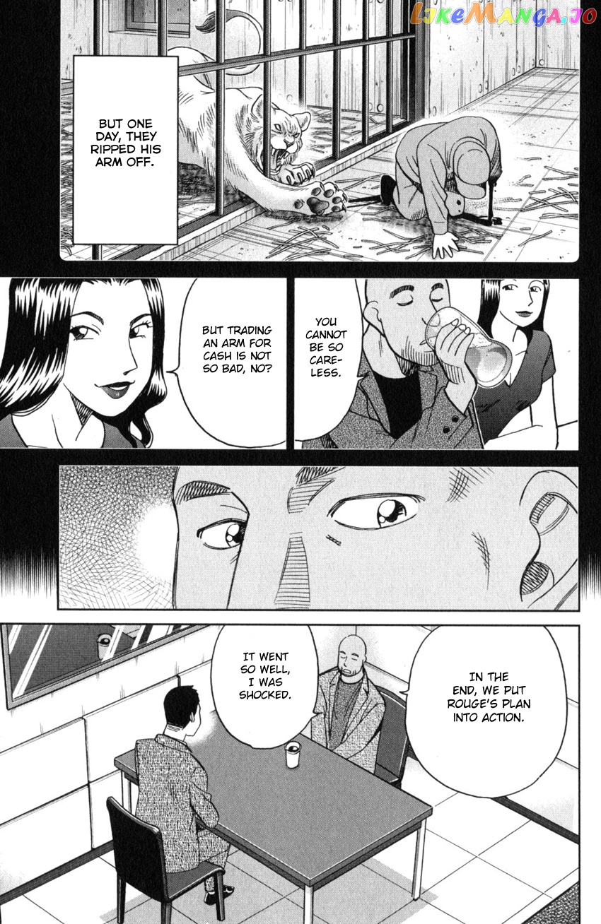 Q.e.d. Iff – Shoumei Shuuryou chapter 26 - page 70