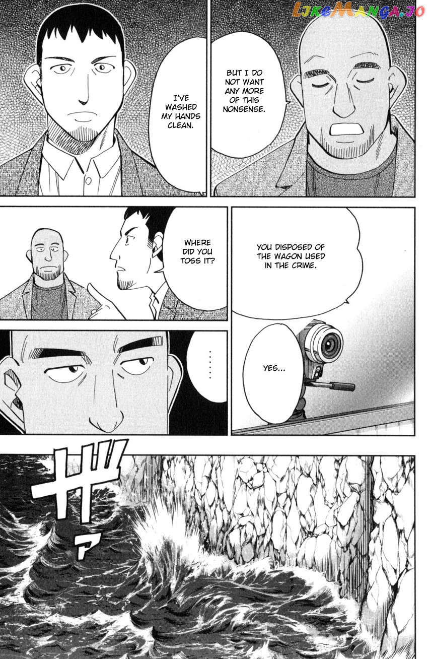 Q.e.d. Iff – Shoumei Shuuryou chapter 26 - page 72