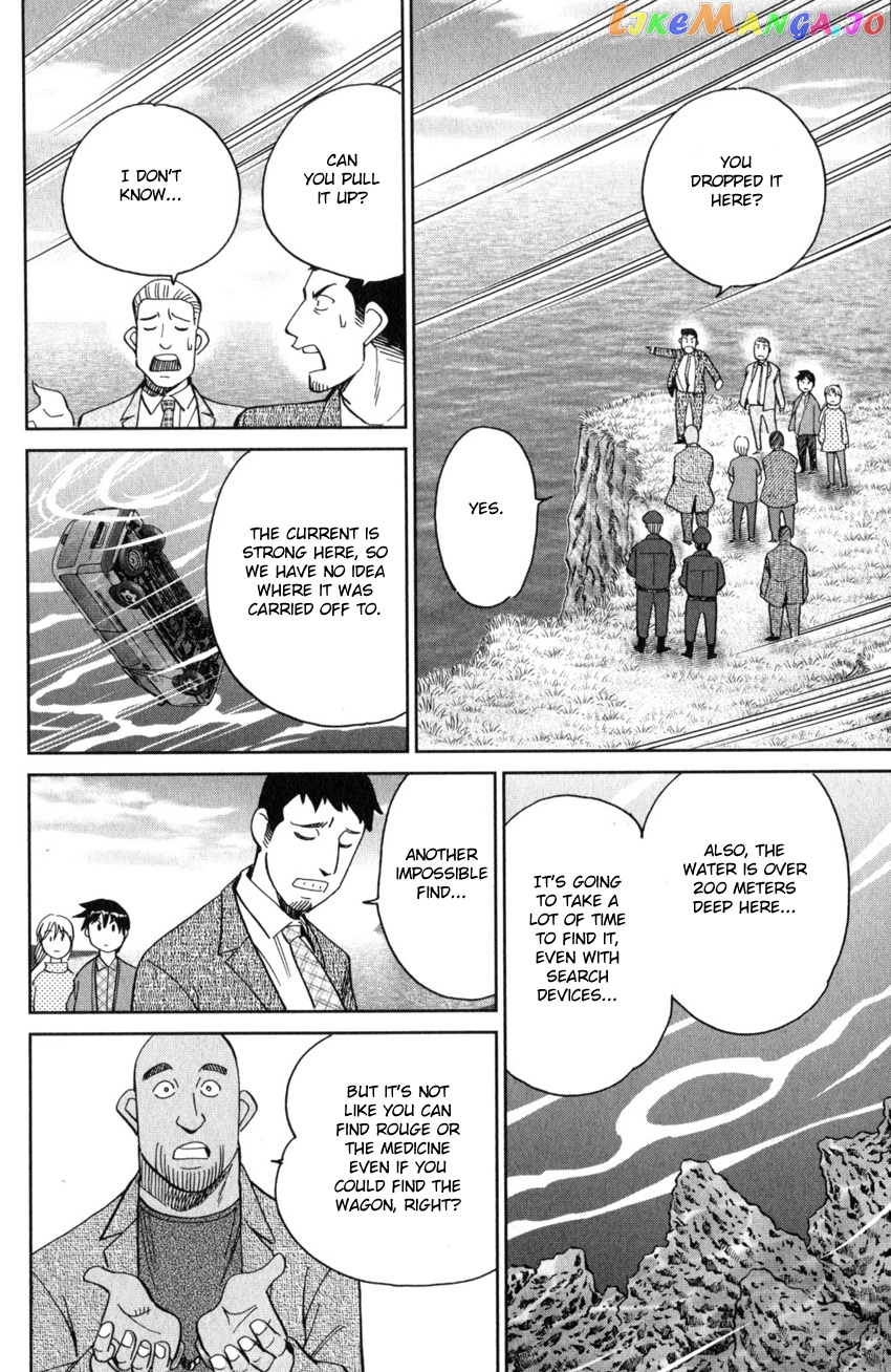 Q.e.d. Iff – Shoumei Shuuryou chapter 26 - page 73