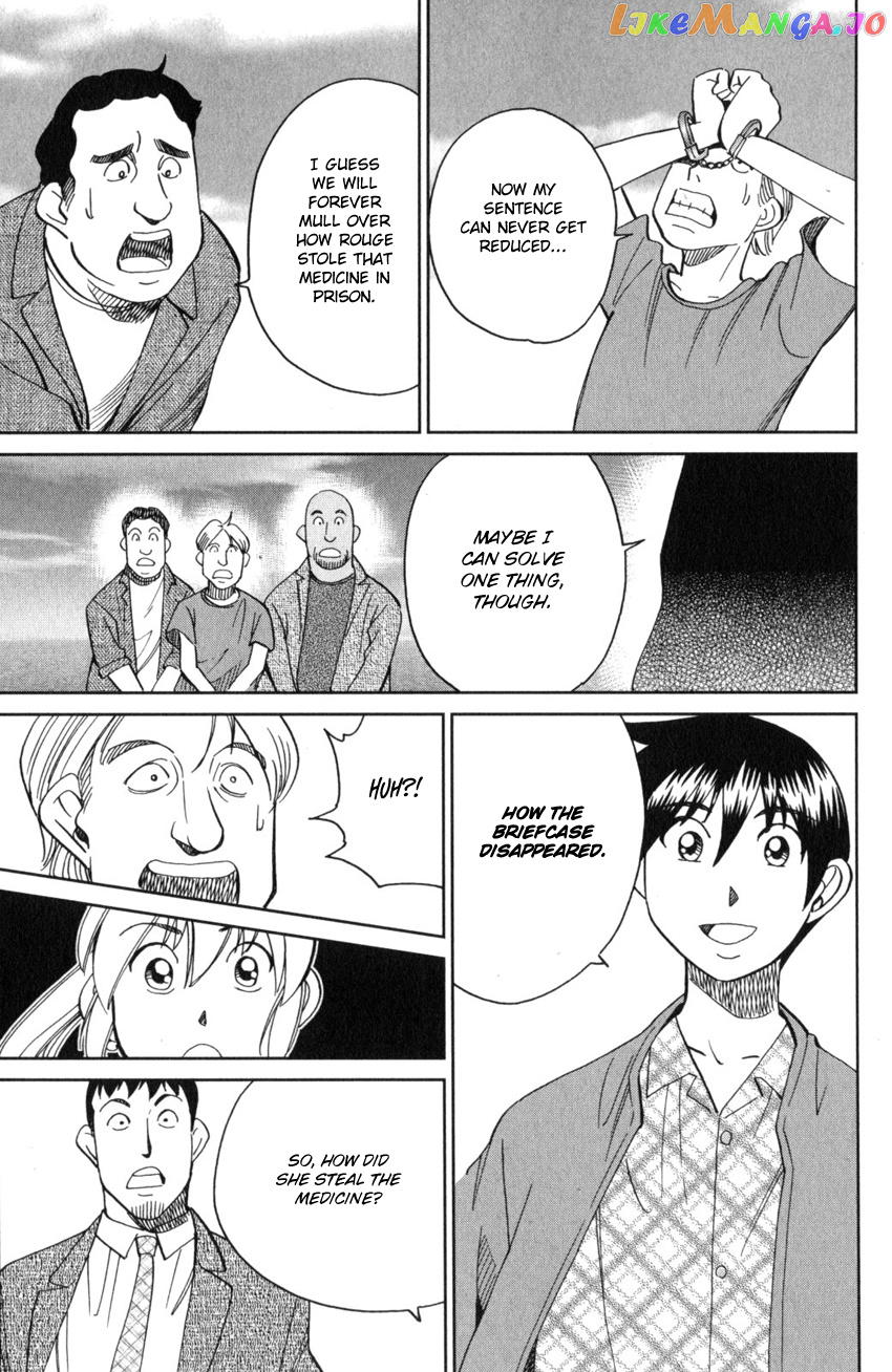 Q.e.d. Iff – Shoumei Shuuryou chapter 26 - page 74