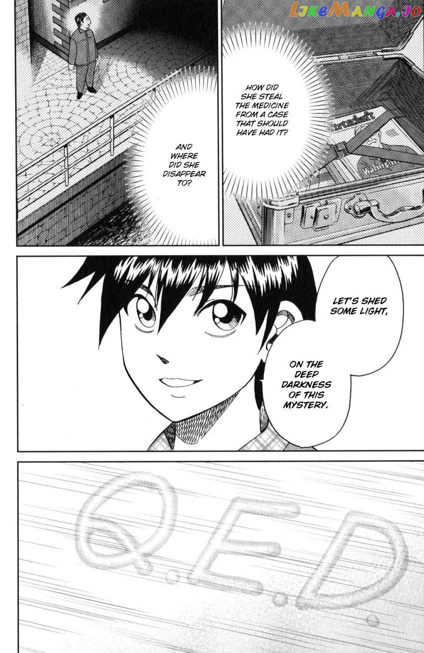 Q.e.d. Iff – Shoumei Shuuryou chapter 26 - page 75