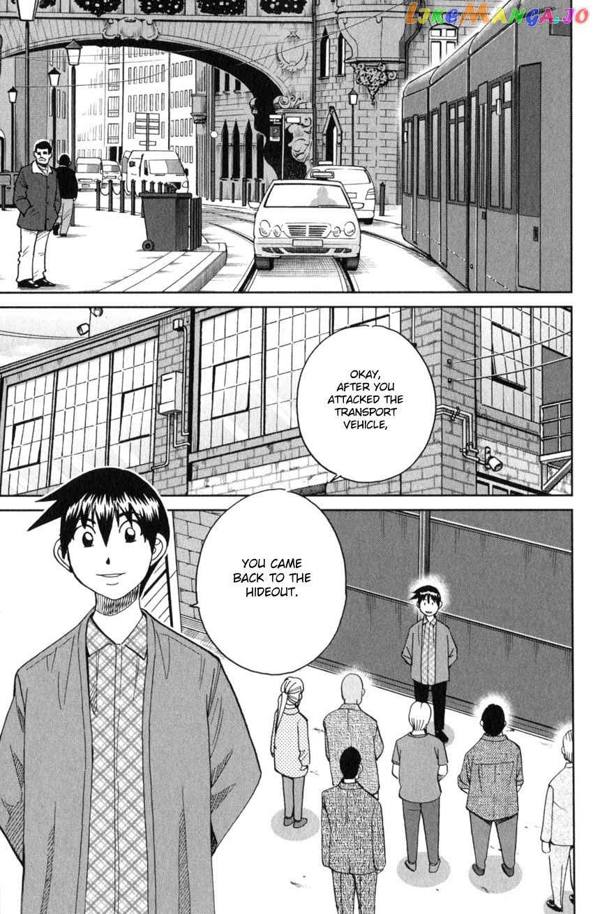 Q.e.d. Iff – Shoumei Shuuryou chapter 26 - page 76