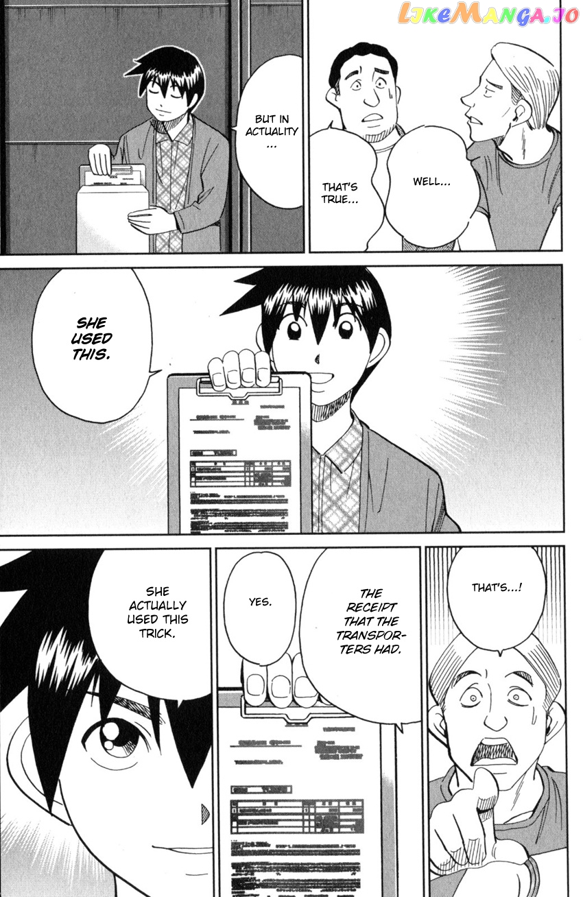 Q.e.d. Iff – Shoumei Shuuryou chapter 26 - page 78