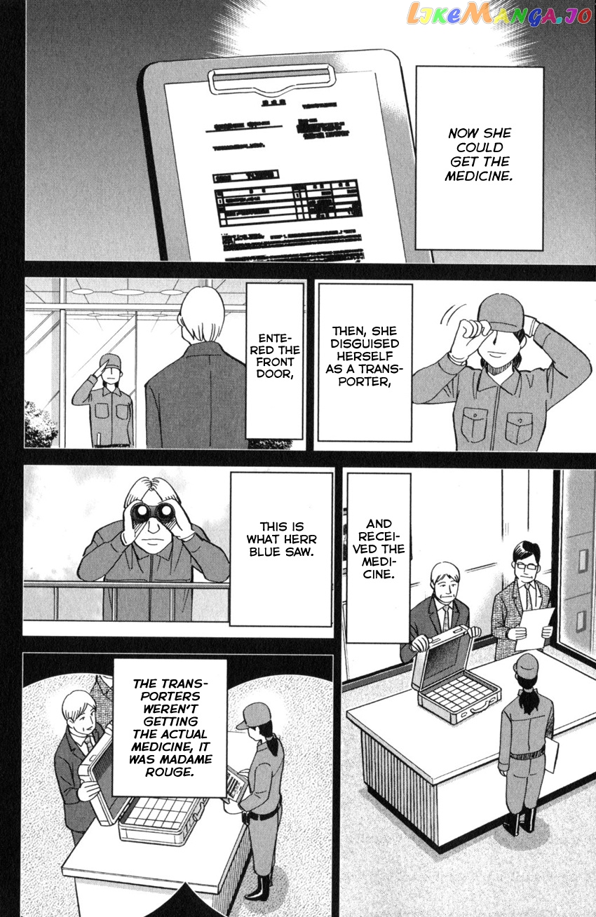 Q.e.d. Iff – Shoumei Shuuryou chapter 26 - page 81