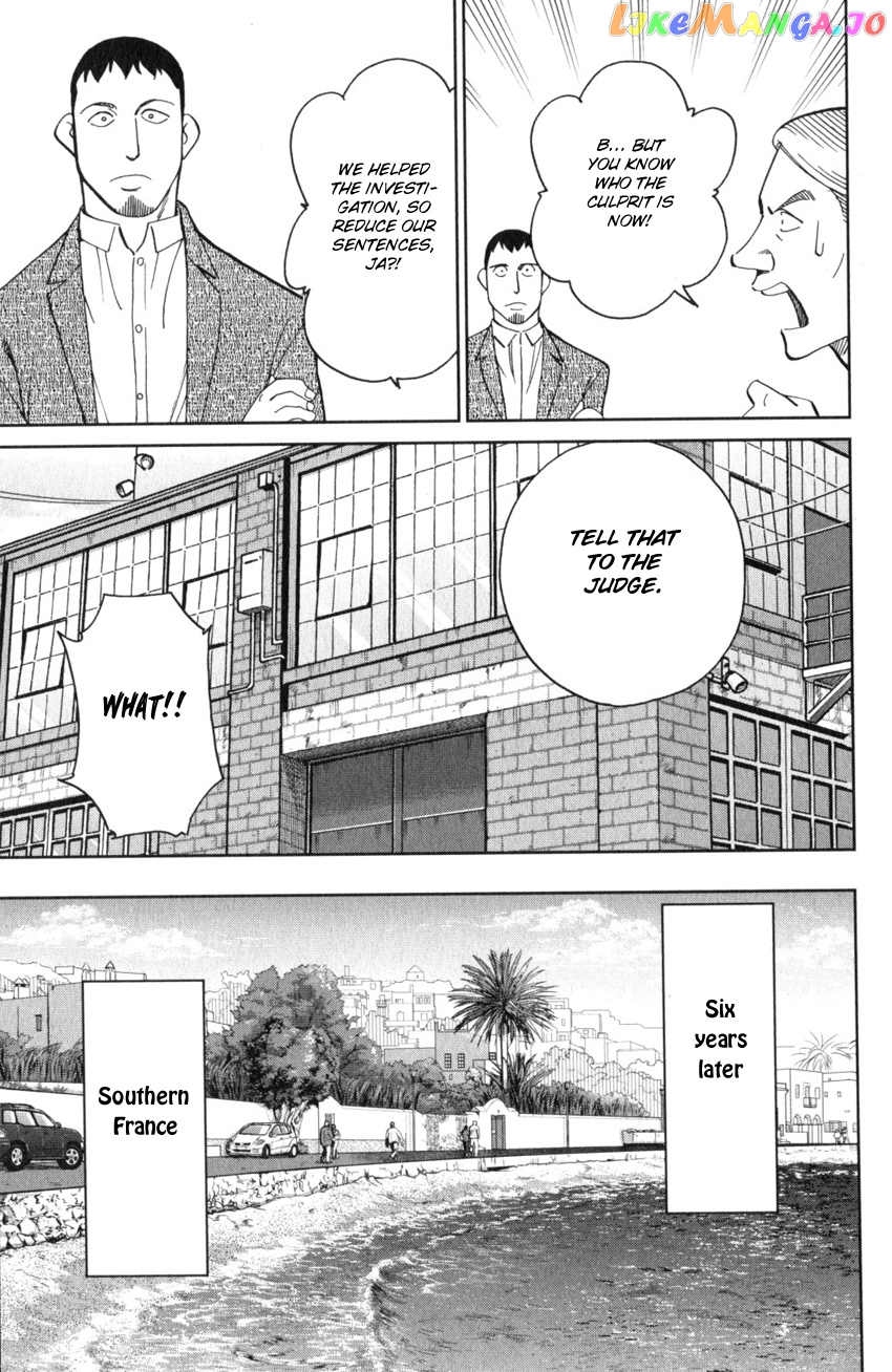 Q.e.d. Iff – Shoumei Shuuryou chapter 26 - page 84