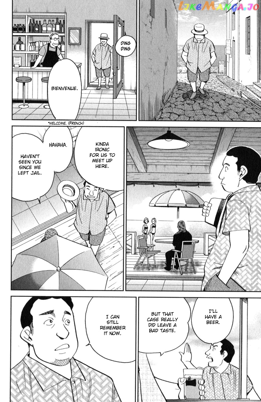 Q.e.d. Iff – Shoumei Shuuryou chapter 26 - page 85