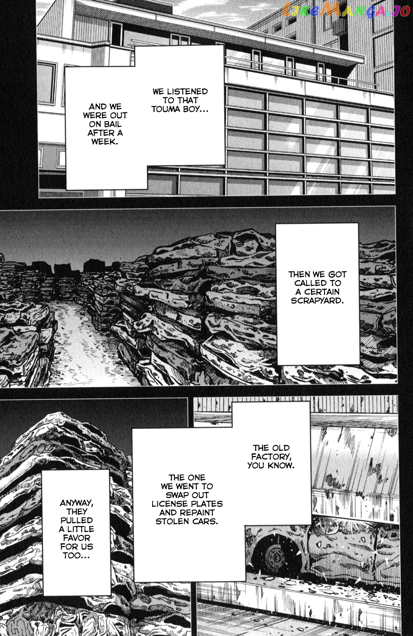 Q.e.d. Iff – Shoumei Shuuryou chapter 26 - page 86
