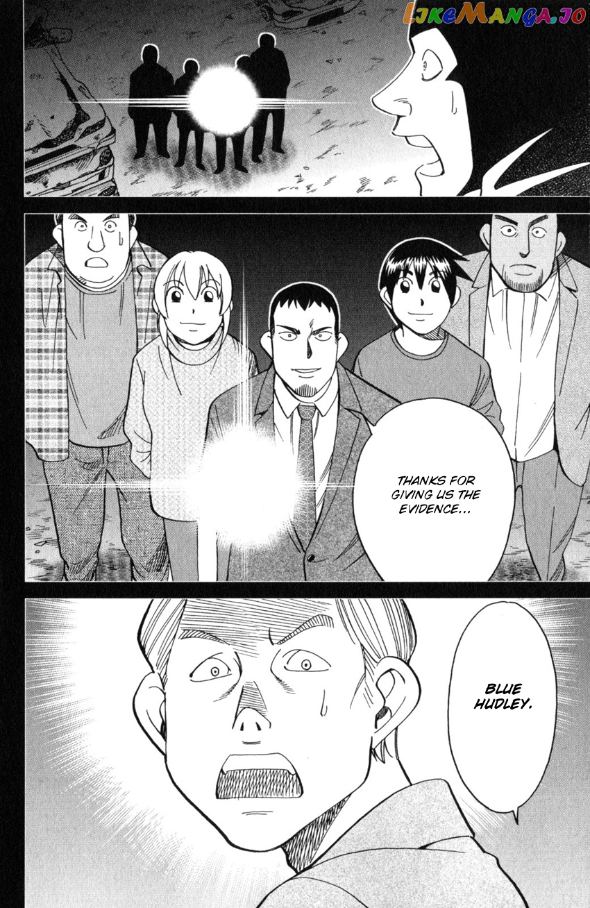 Q.e.d. Iff – Shoumei Shuuryou chapter 26 - page 89