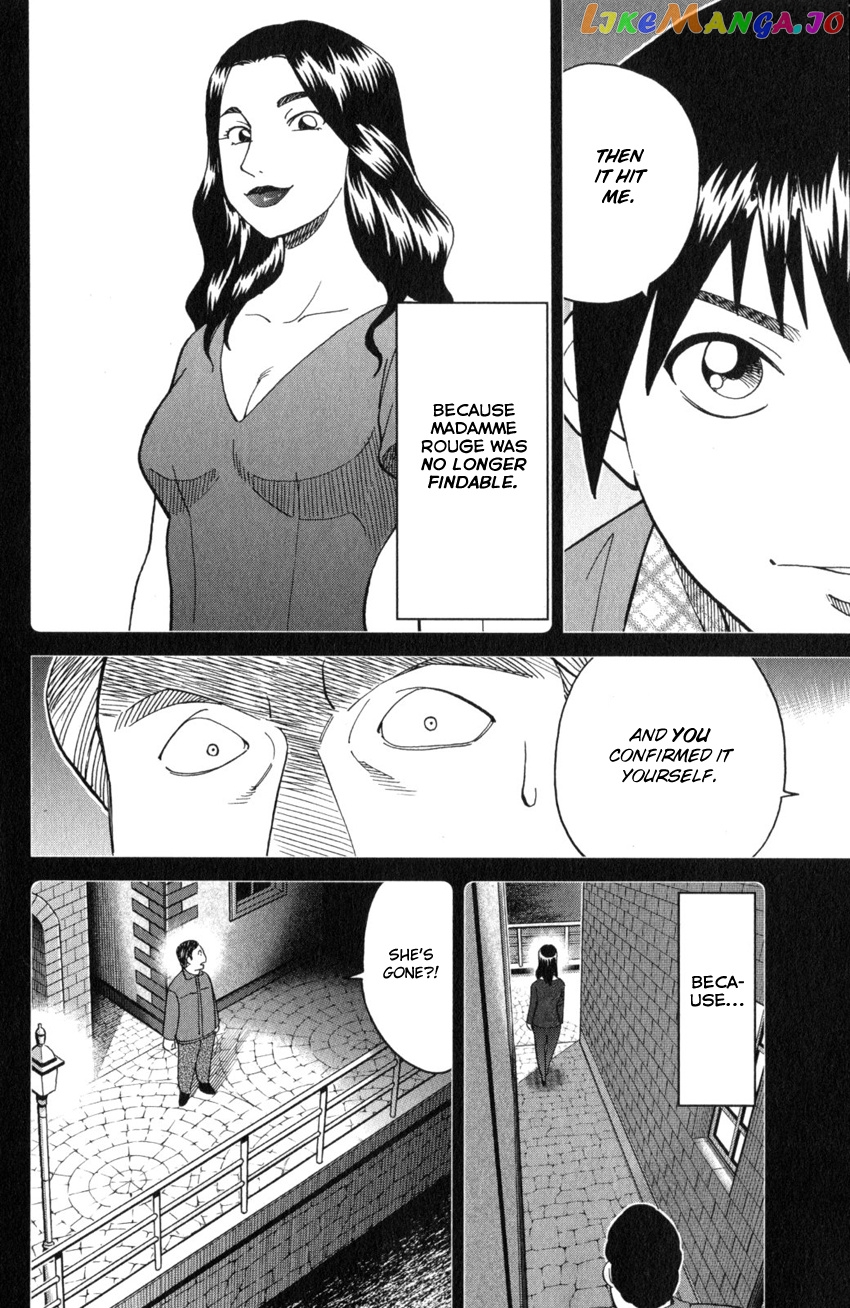 Q.e.d. Iff – Shoumei Shuuryou chapter 26 - page 91