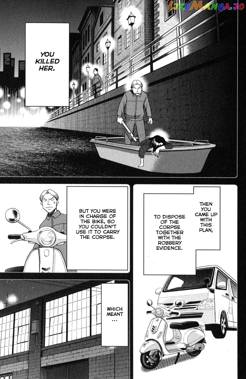 Q.e.d. Iff – Shoumei Shuuryou chapter 26 - page 92