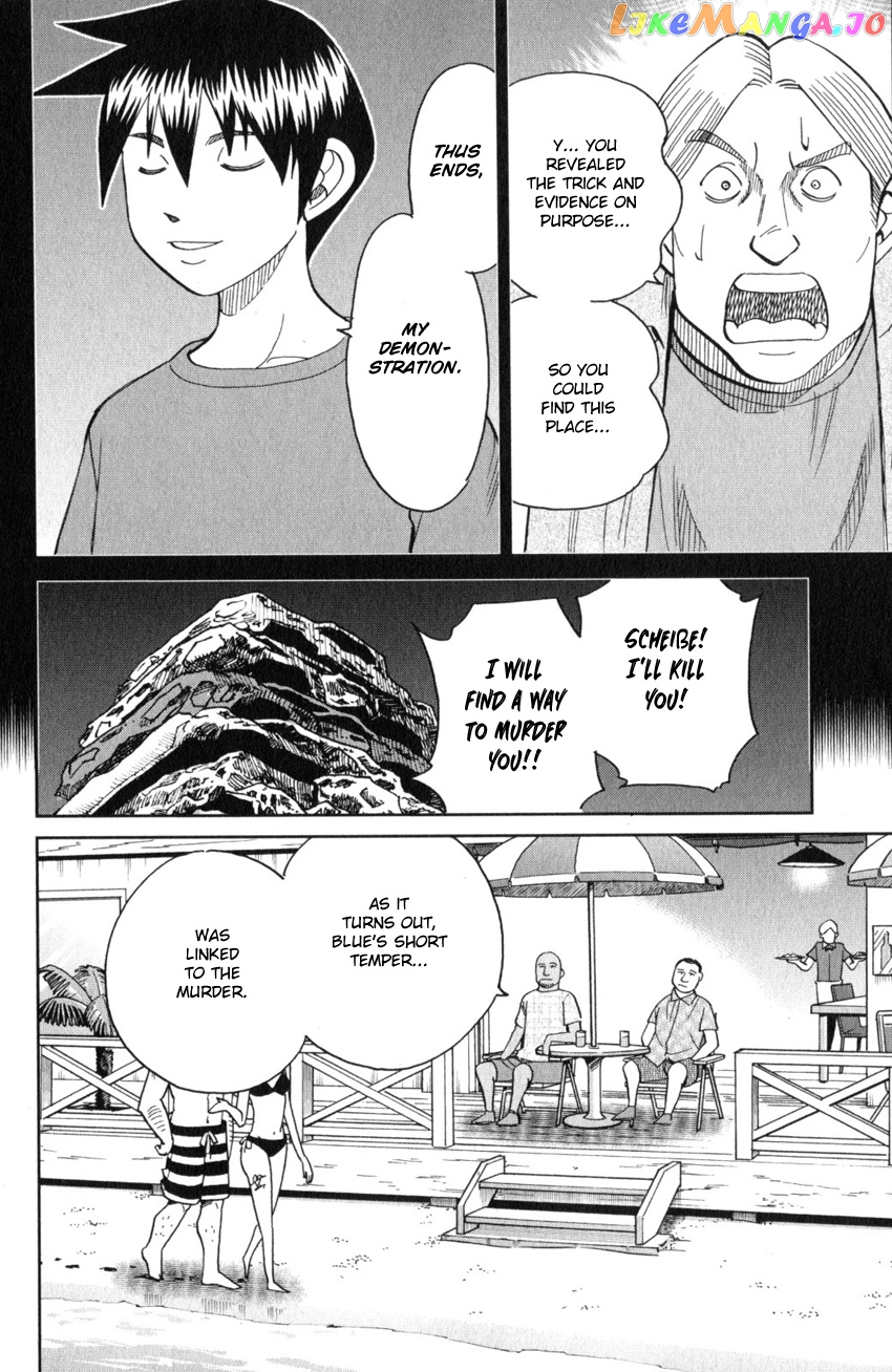 Q.e.d. Iff – Shoumei Shuuryou chapter 26 - page 95