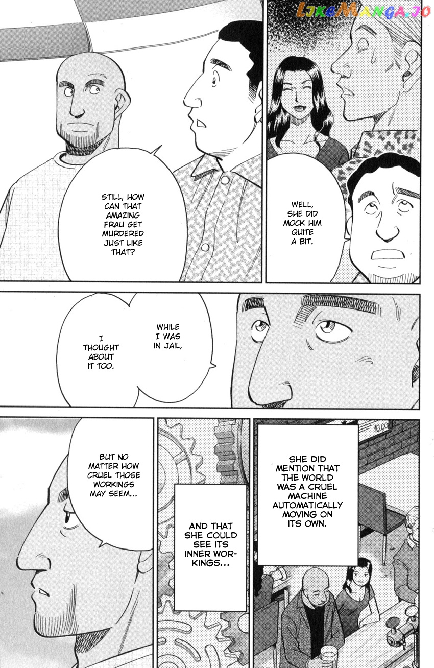 Q.e.d. Iff – Shoumei Shuuryou chapter 26 - page 96