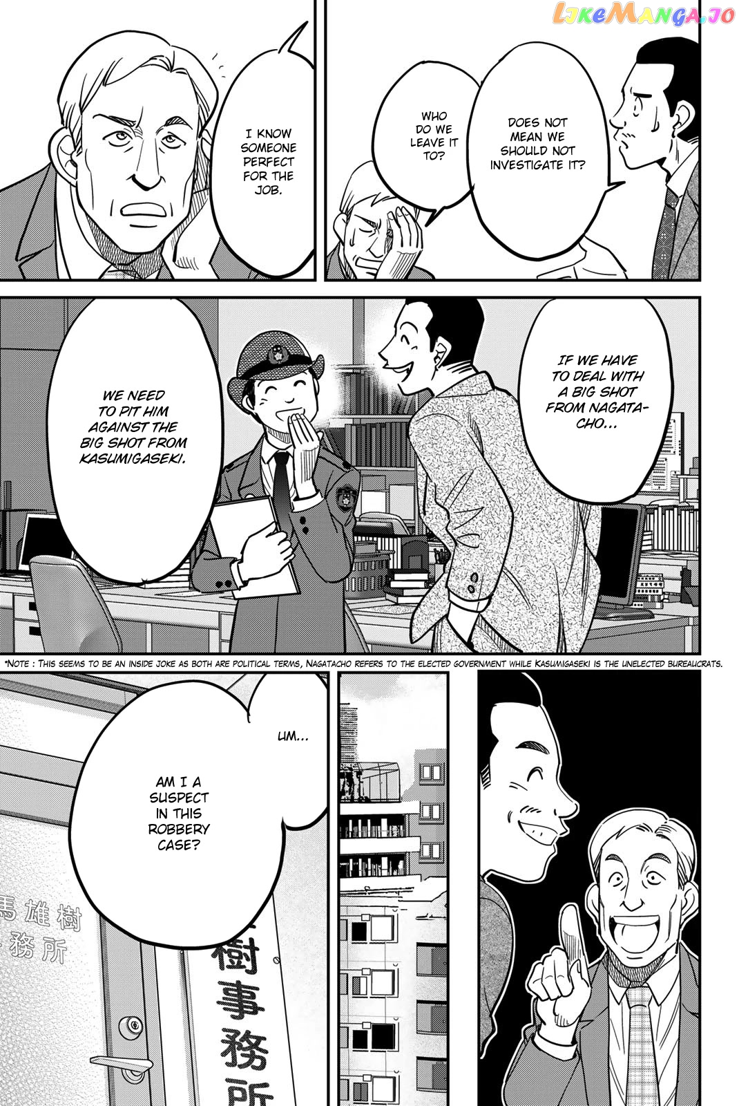 Q.e.d. Iff – Shoumei Shuuryou chapter 43 - page 19