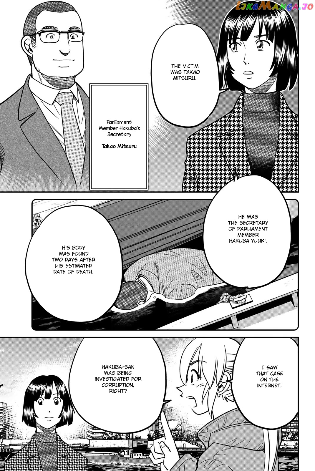 Q.e.d. Iff – Shoumei Shuuryou chapter 43 - page 27