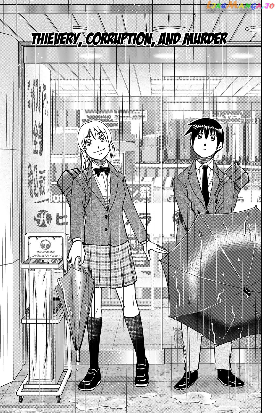 Q.e.d. Iff – Shoumei Shuuryou chapter 43 - page 3