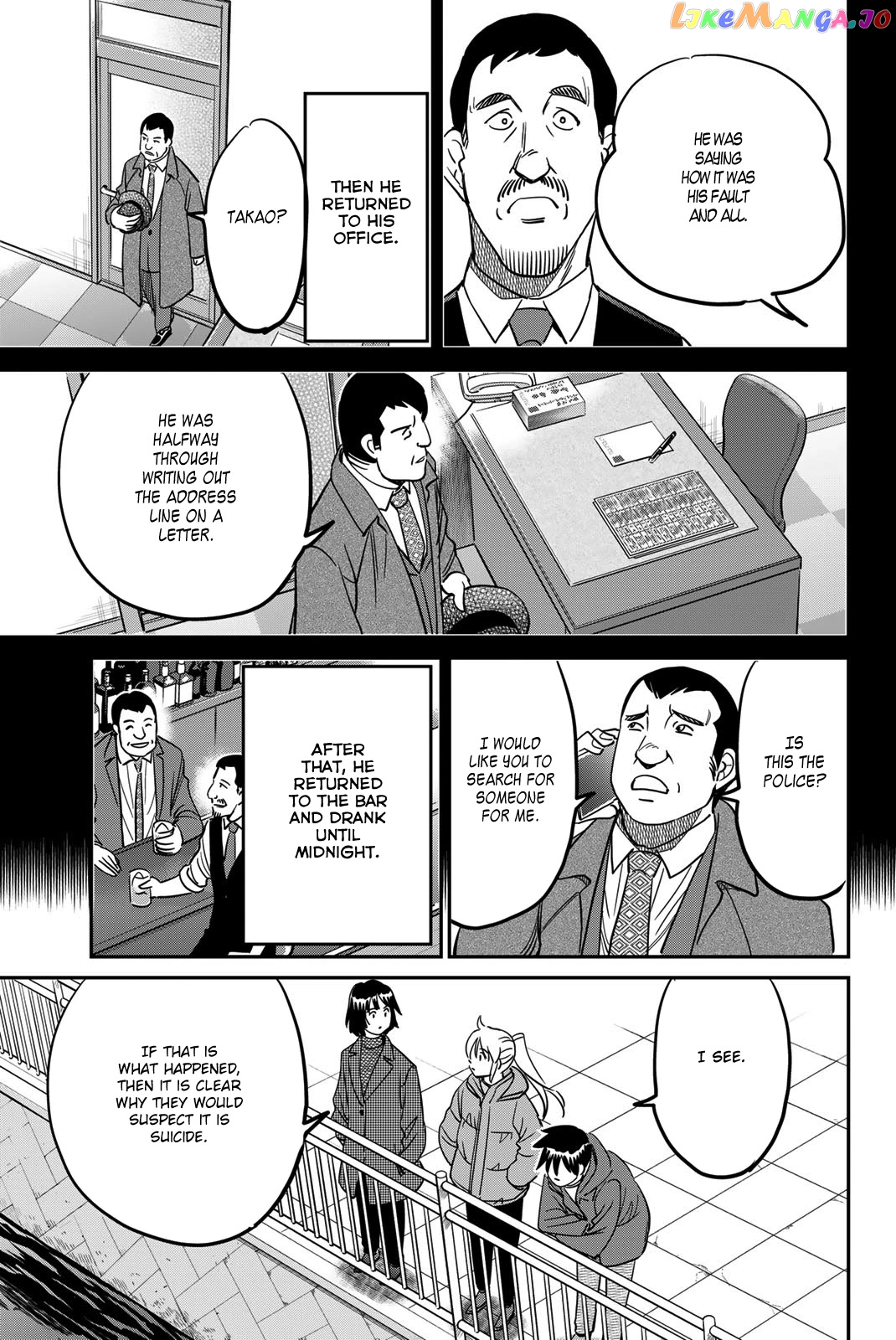 Q.e.d. Iff – Shoumei Shuuryou chapter 43 - page 31