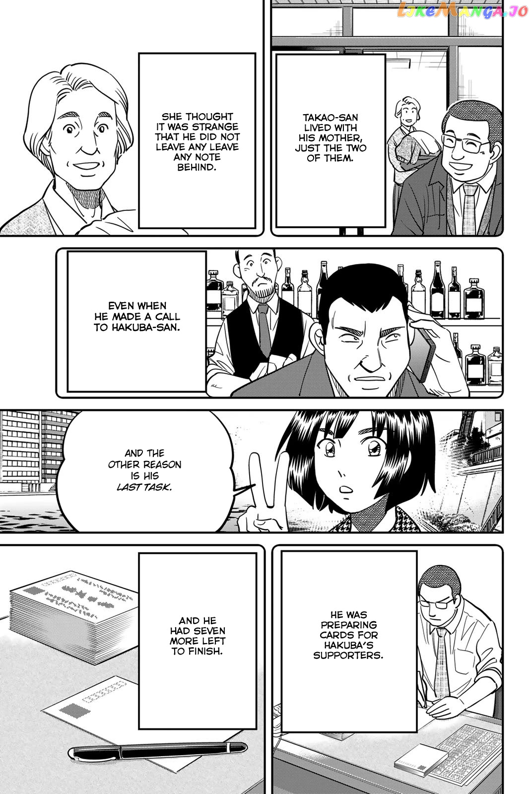Q.e.d. Iff – Shoumei Shuuryou chapter 43 - page 33