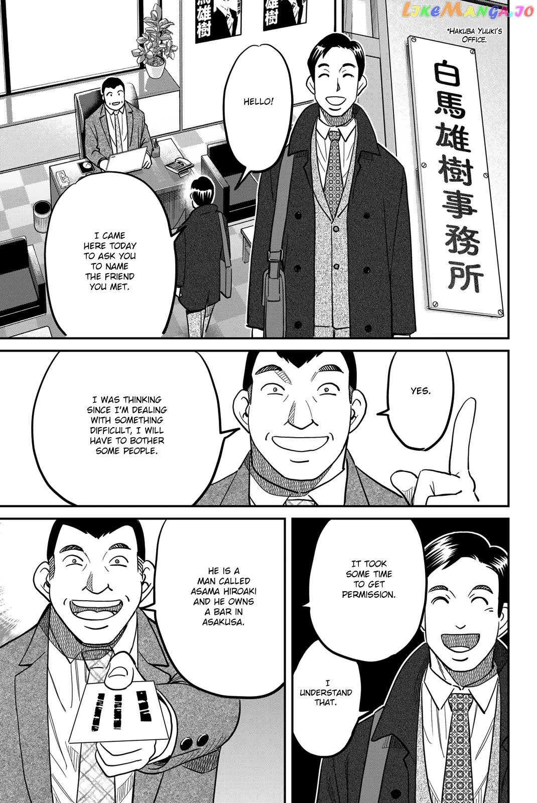 Q.e.d. Iff – Shoumei Shuuryou chapter 43 - page 39