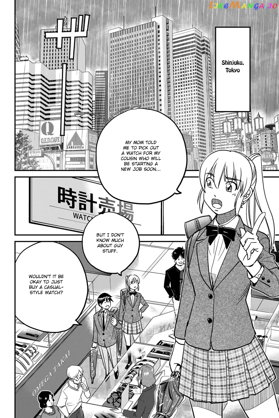 Q.e.d. Iff – Shoumei Shuuryou chapter 43 - page 4