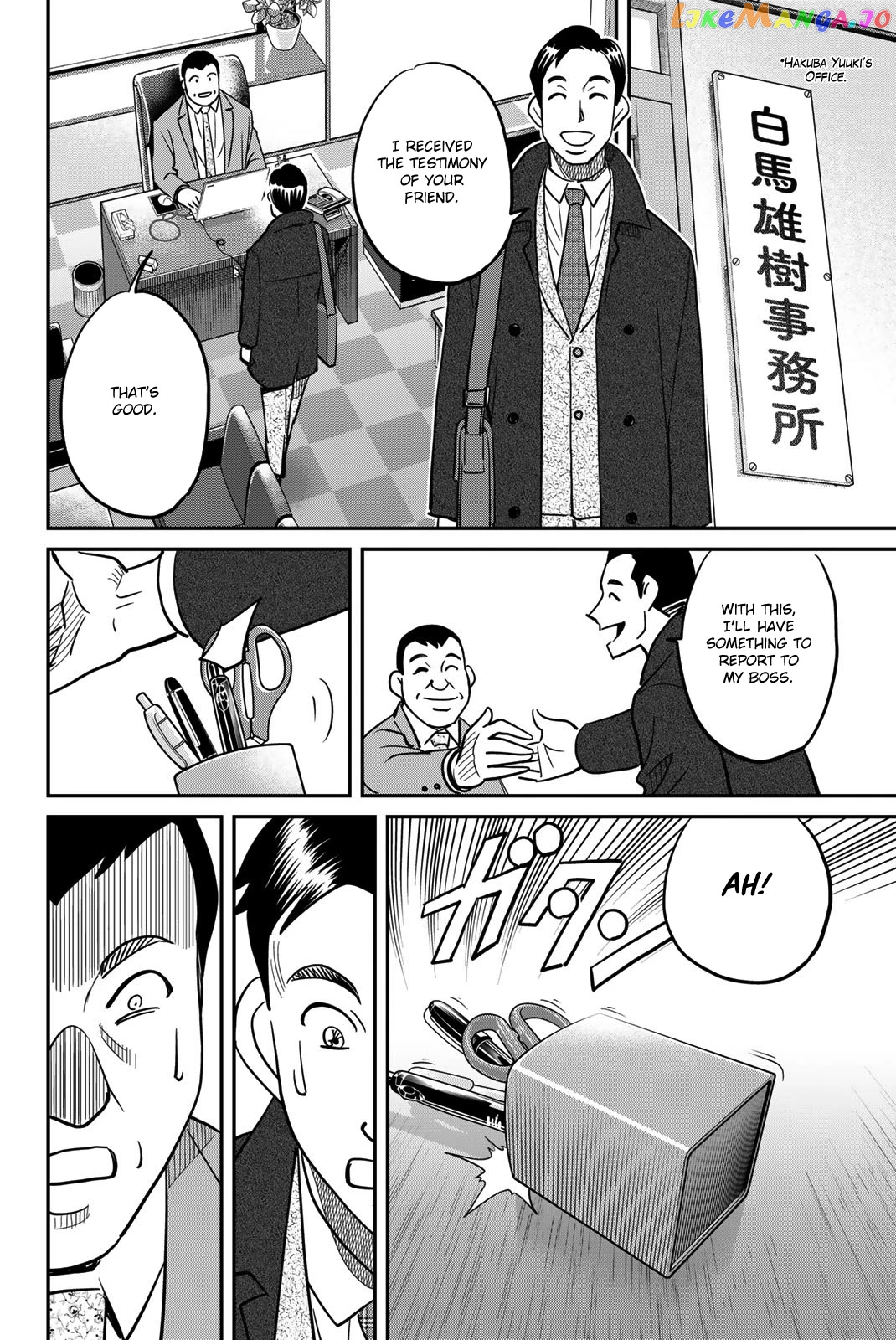 Q.e.d. Iff – Shoumei Shuuryou chapter 43 - page 52
