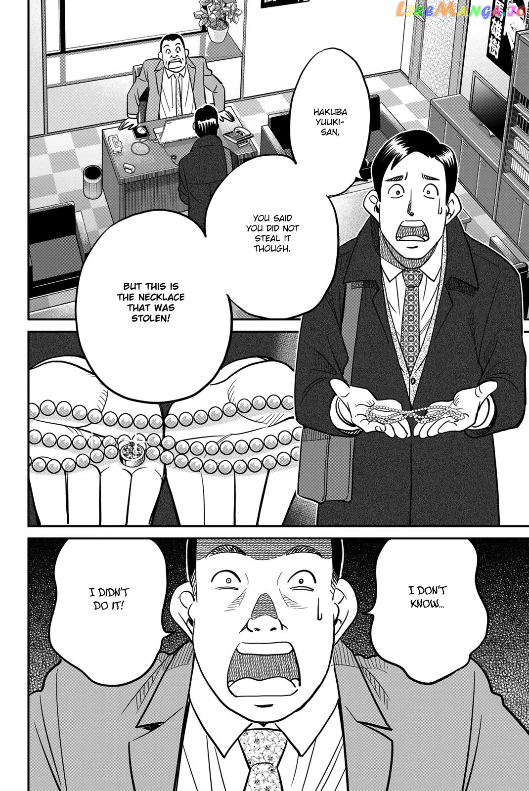 Q.e.d. Iff – Shoumei Shuuryou chapter 43 - page 54
