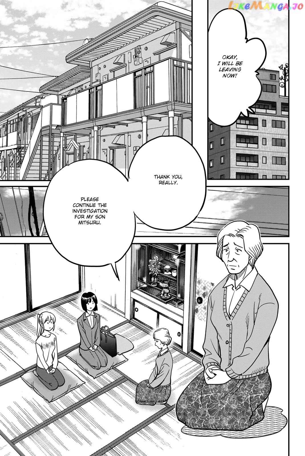 Q.e.d. Iff – Shoumei Shuuryou chapter 43 - page 57