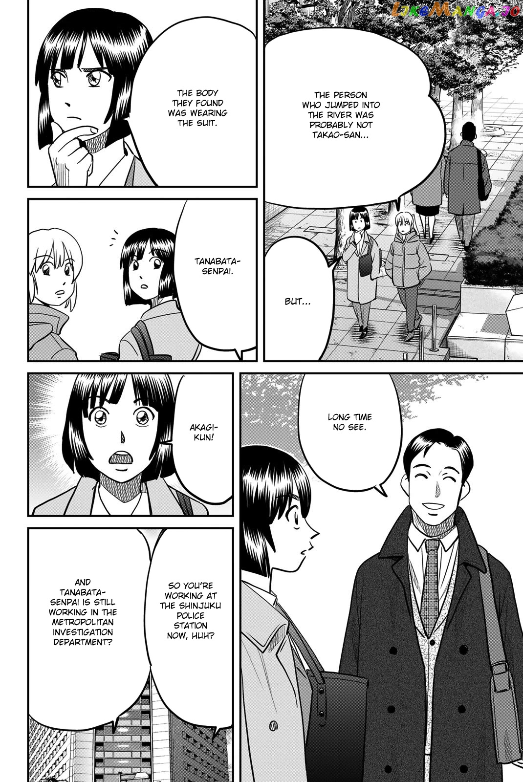 Q.e.d. Iff – Shoumei Shuuryou chapter 43 - page 60