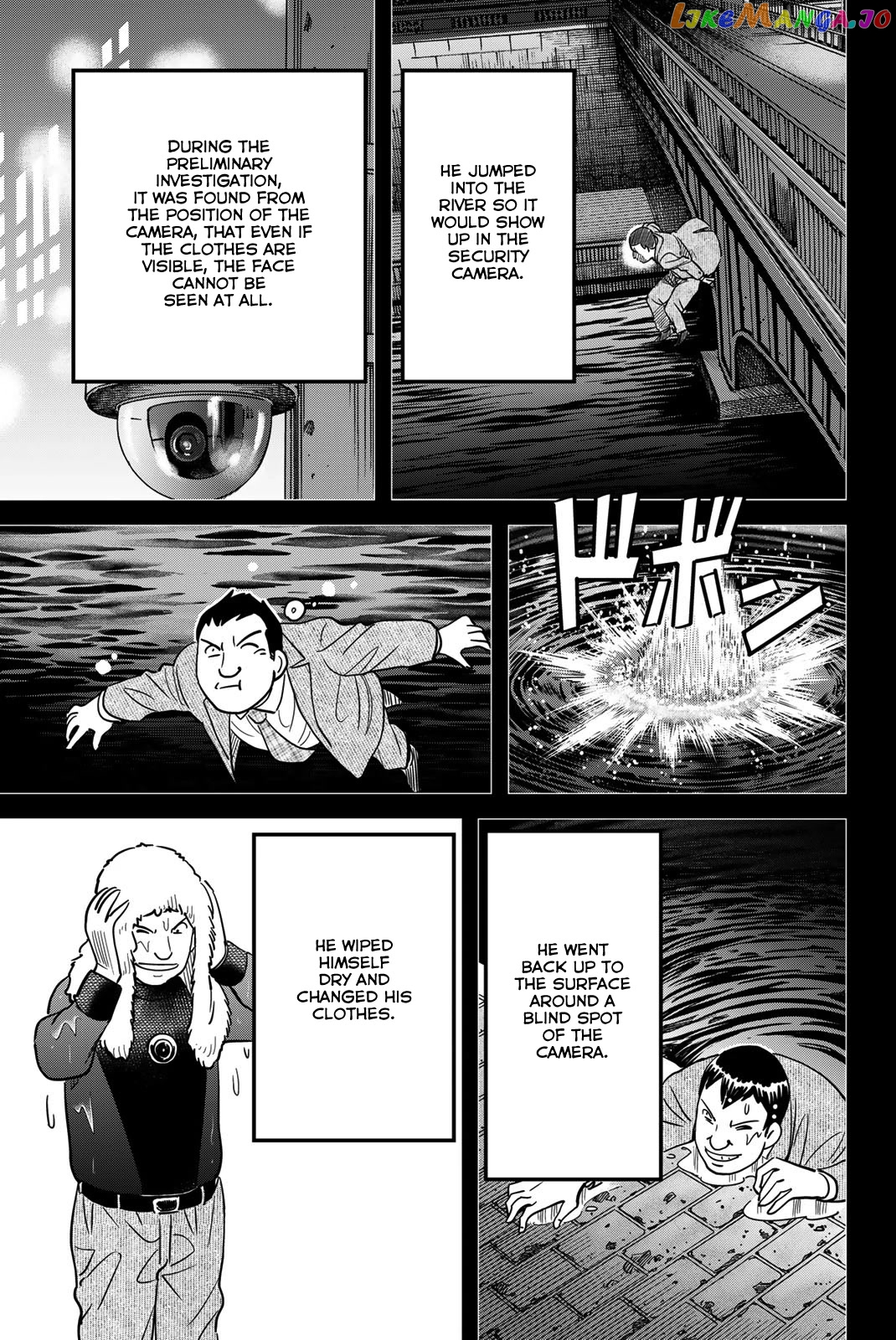 Q.e.d. Iff – Shoumei Shuuryou chapter 43 - page 75